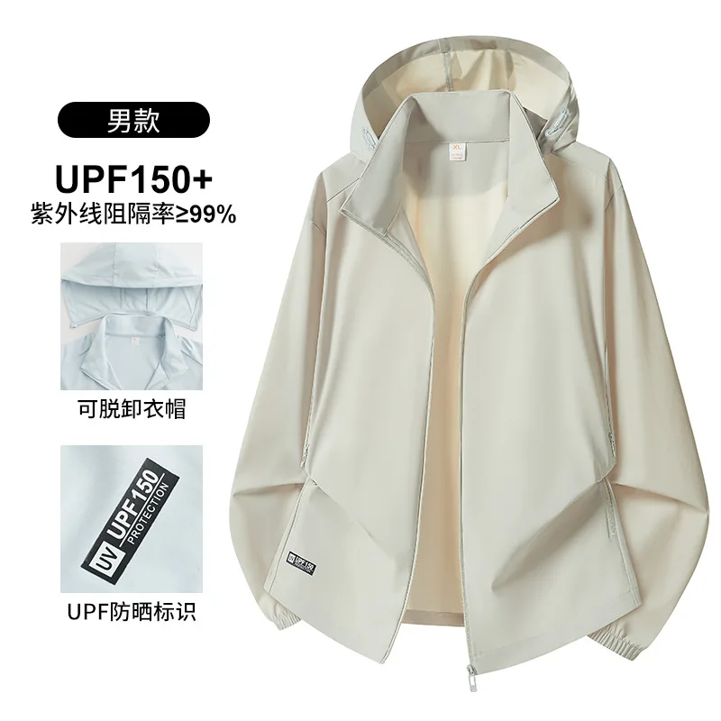 men-summer-ice-silk-upf150-sun-protection-jacket-removable-hood-lightweight-breathable-outdoor-sports-casual-thin-uv-block-coat
