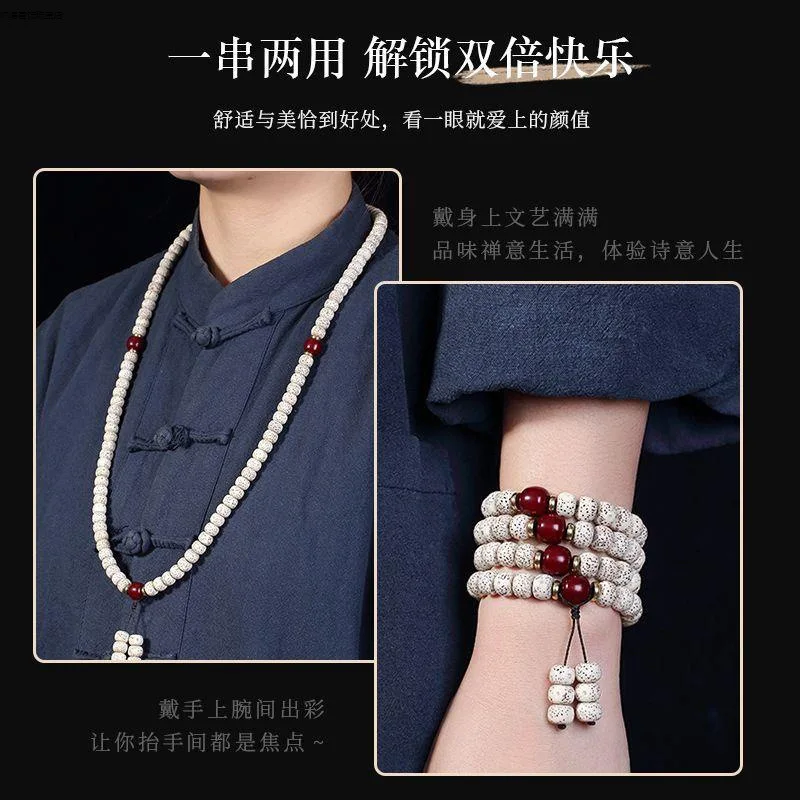 Natural Hainan Moon 108 , High-Density Bodhi Beads First Month Of Lunar Calendar, Buddhist Prayer Be