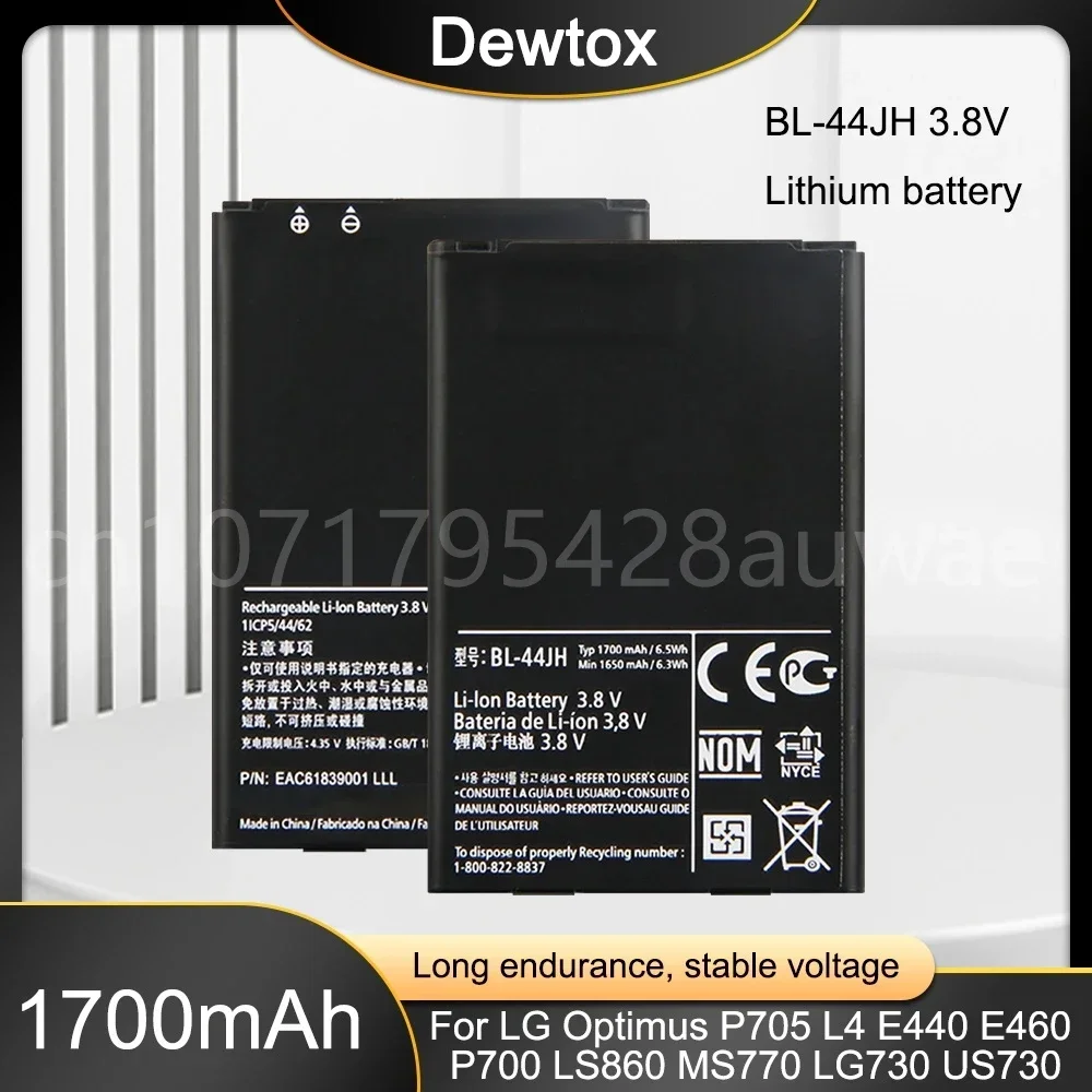 1700mAh BL-44JH Replacement Battery for LG Optimus P705 L4 E440 E460 P700 LS860 MS770 LG730 US730 BL44JH Batteries