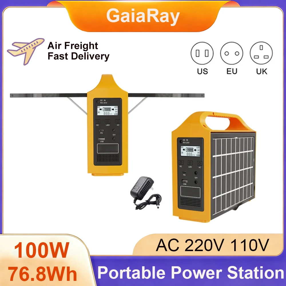 Gaiaray 100W Portab…