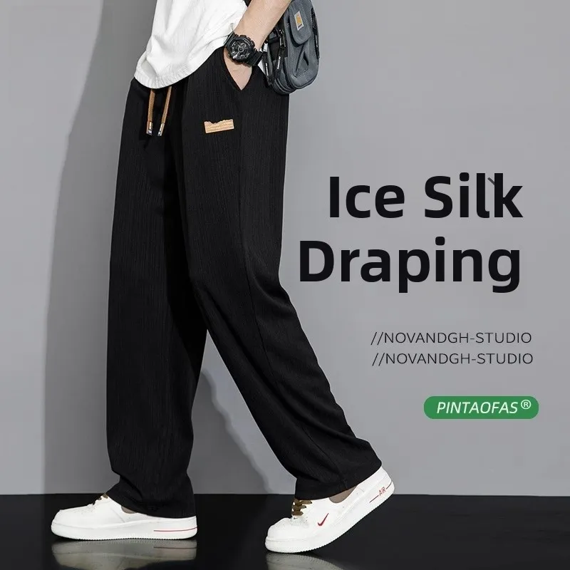 

Ice Silk Pants Men's Summer Loose Large Size Thin Hong Kong Sle Wide Leg Drapey Teen Casual Straight Leg Long Trousers Trendy