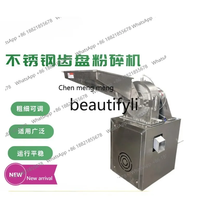 

X Household small stainless steel, grinder, miscellaneous grain, wheat and corn grinderX