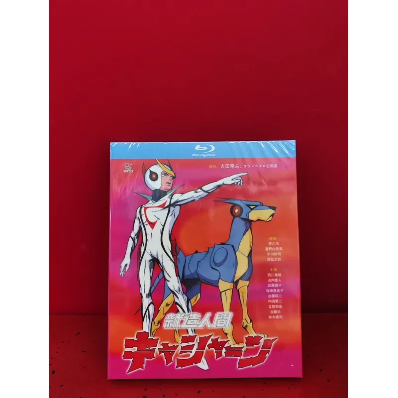 New Creation Casey Kenny Blu-ray BD 1973 Classic Animation 4-Disc Pack 1