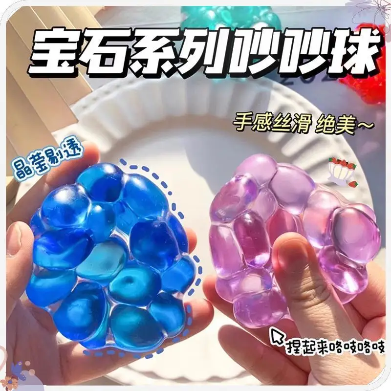 

Internet celebrity gem noisy ball creative handmade ball pinching music Internet celebrity explosion handmade ball new strange creative plate string