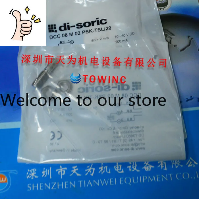 Desorui Proximity S…