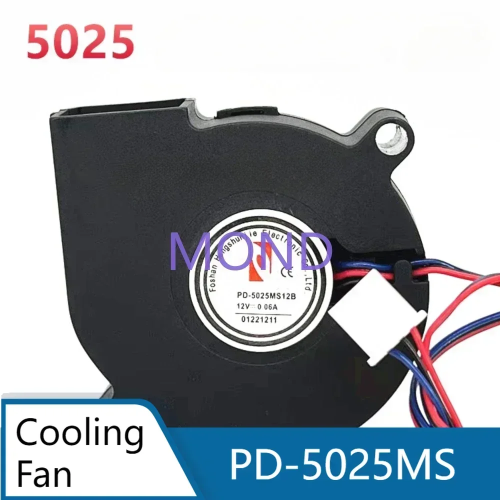 

PD-5025MS Nillet Humidifier Turbine Cooling Fan for Xiaomi Smart Humidifier 3500RPM 5CM 5025 DC12V 0.06A 2-3-Wire