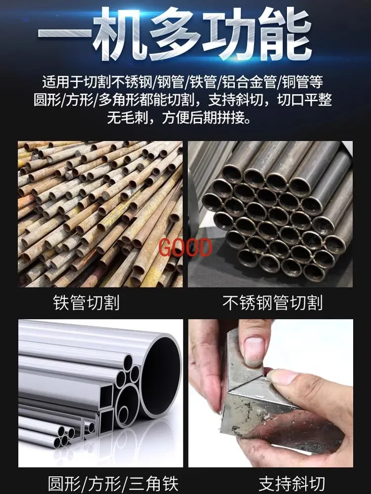 High-Power Aluminum Stainless Steel 45 Degrees Pipe Cutting Machine