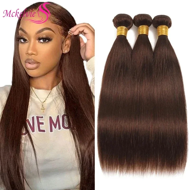 Color 2# Dark Brown Straight Hair Bundles 100g/pc 100% Real Human Hair Brazilian Virgin Straight Hair Weaving Extensions Daily