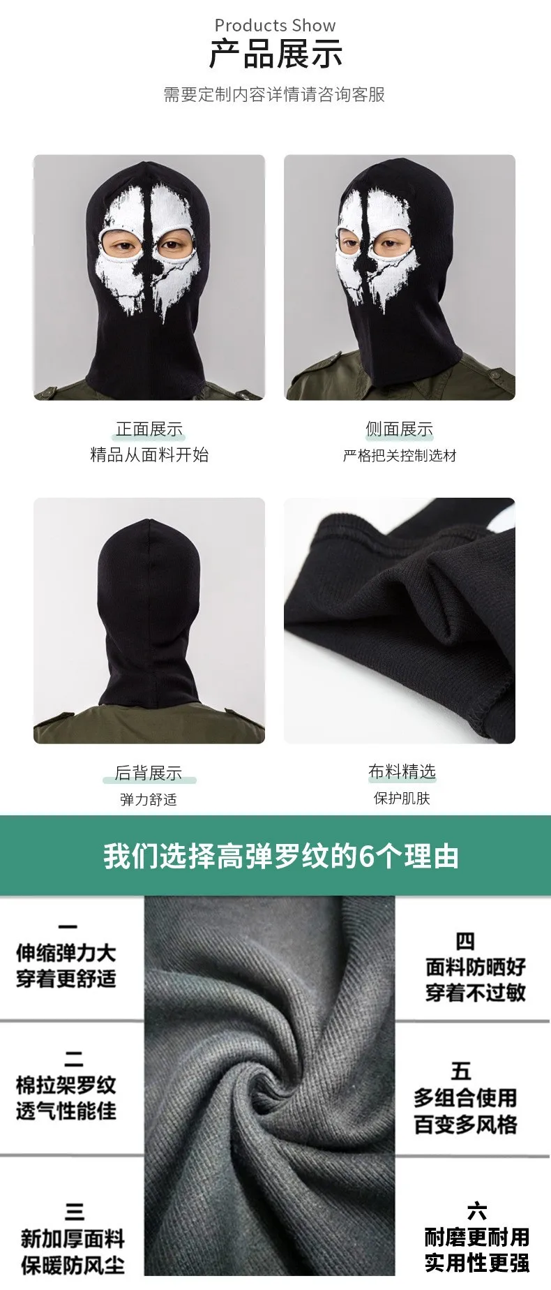 Sturmhaube Gesichts maske für Männer Frauen Voll gesichts maske Kapuze taktische Schnee Motorrad Radfahren Laufen gestrickte Mütze Pullover – Detail 2