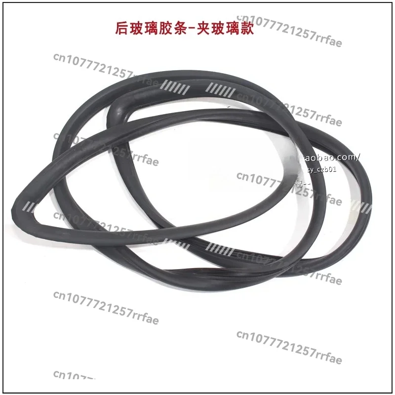Rear windshield sealing strip Rear door glass small pressing strip New Express car parts