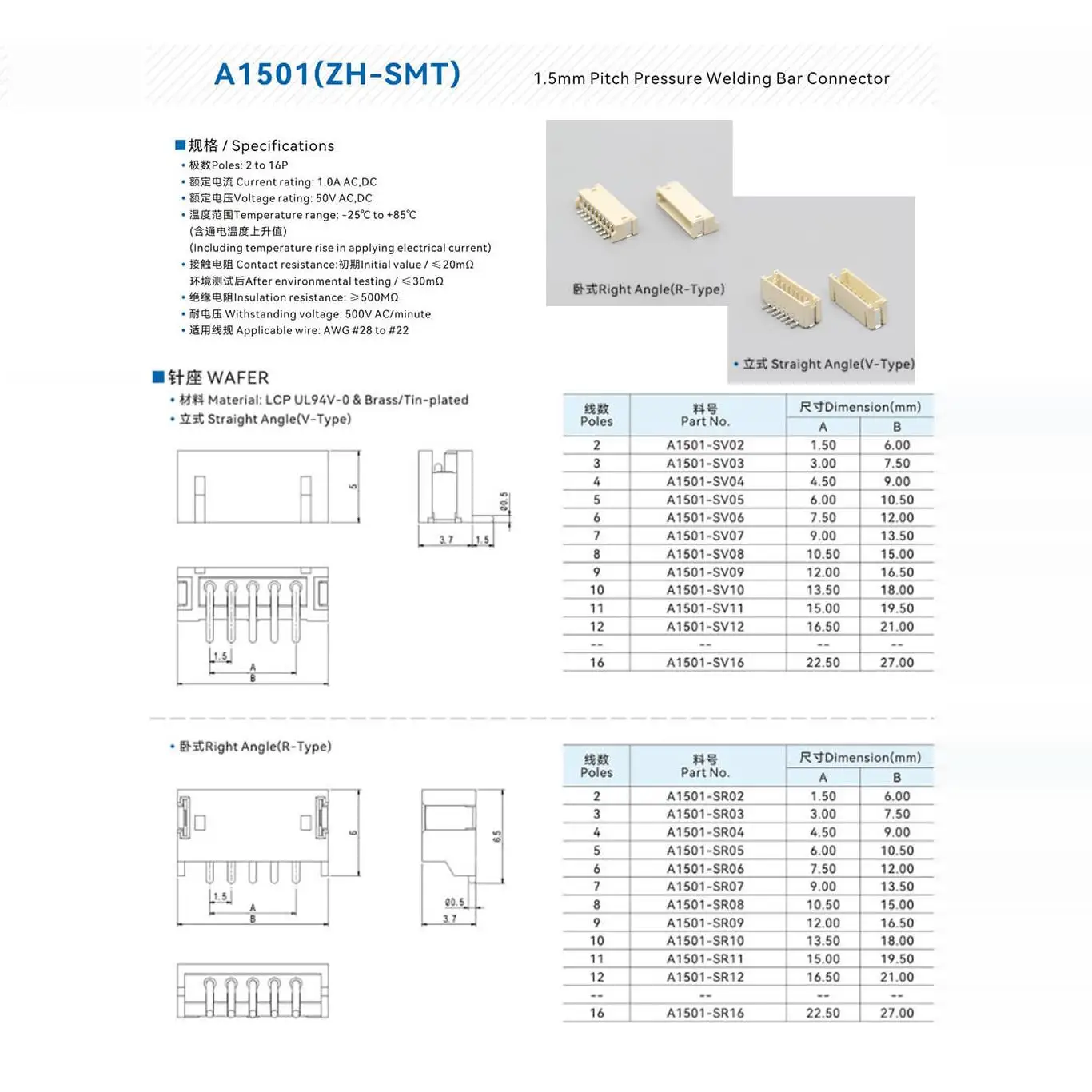 ZH1.5 Connector 10PCS Vertical Horizontal SMT Patch 1.5mm Pitch Connector Interface Female Base Female Pin Base