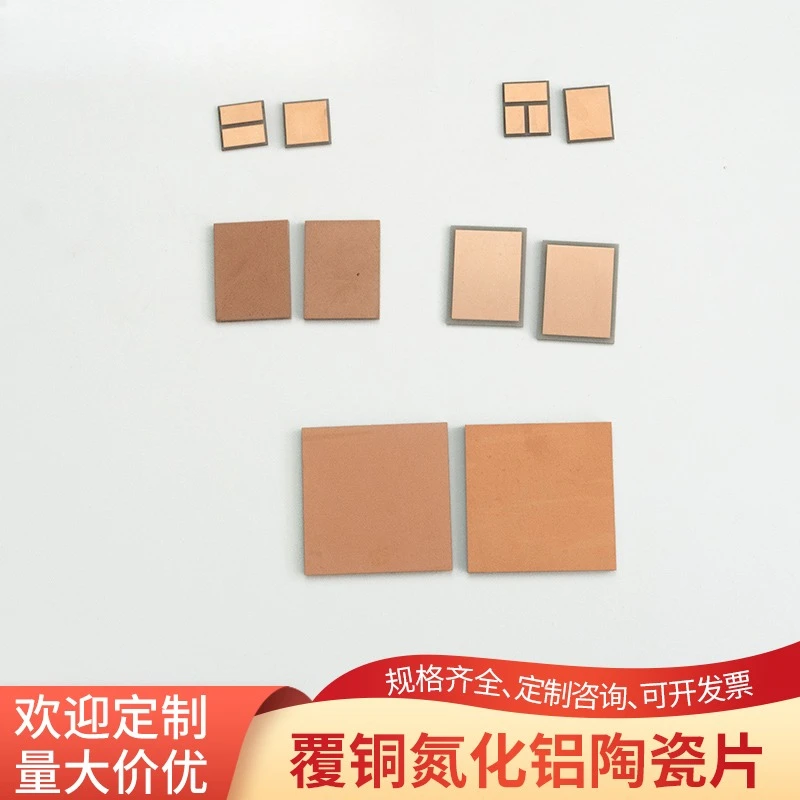 Aluminum Nitride Ceramic Sheet 10x10x1.25mm Double-sided Copper High Temp Resistant
