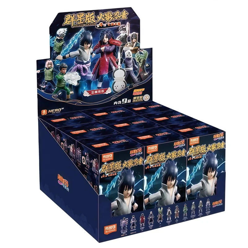新しいブロッキーズナルト組み立て可動モデルおもちゃギャラクシー