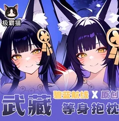 

Japanese Anime Azur Lane Jessie Sexy Dakimakura Hing Body Case Cosplay Otaku Pillow Cushion Cover Bedding Gifts JBM