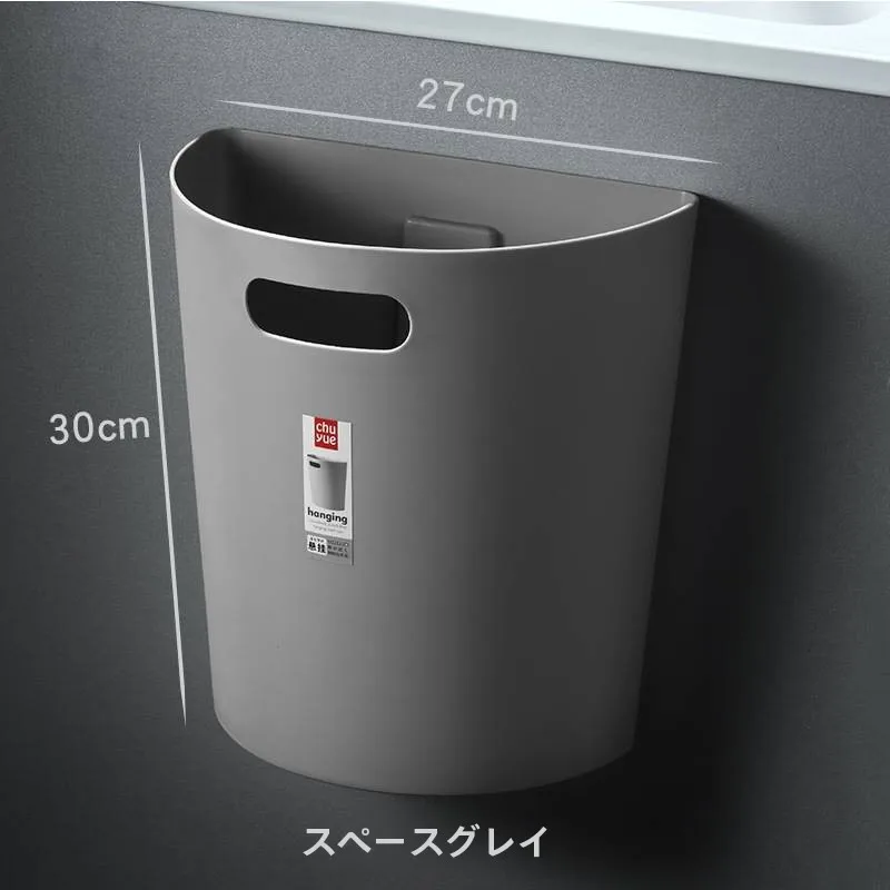 cestino-per-rifiuti-da-parete-semicircolare-per-cucina-e-bagno-senza-foratura-senza-coperchio-cestino-per-carta-domestico-sospeso