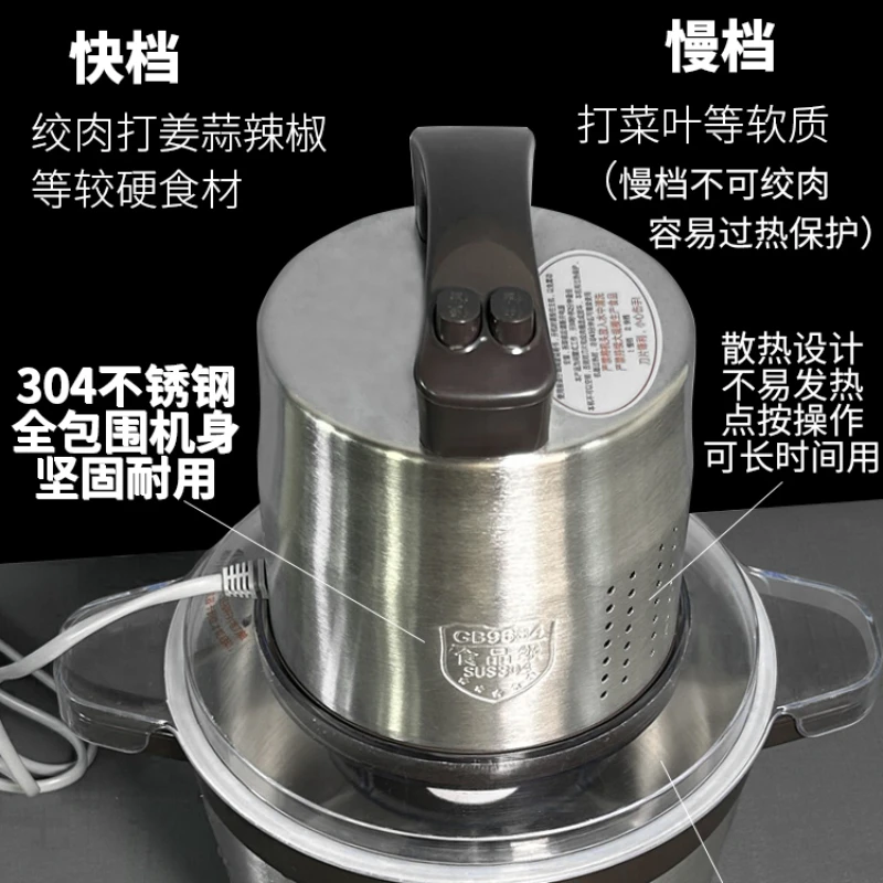 Commercial high-power  grinder, electric  mincer, multifunctional   puree, small stainless steel meat grinder