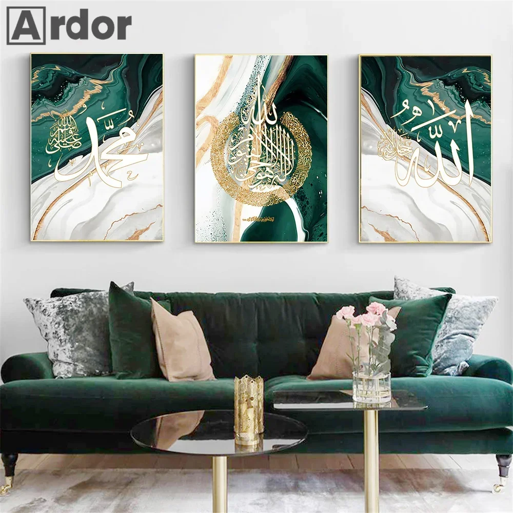 Ayatul Kursi Quran Green Gold Marble Posters Islamic Calligraphy Wall Art Canvas Painting Print Pictures Living Room Home Decor