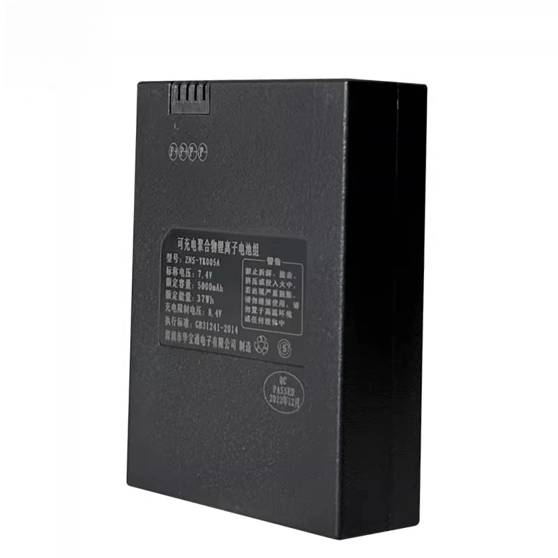 for Fingerprint Lock Battery Smart Door  Password  ElectronicLithium Battery Huabaotong ZNS-YK005A Large Capacity