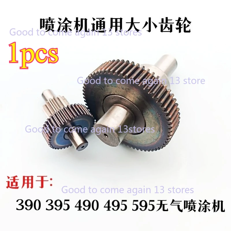 

Для 395 490 495 595 безвоздушная краска, большая маленькая шестерня 287054/287-057, коленчатый вал и распылитель краски, запасная часть