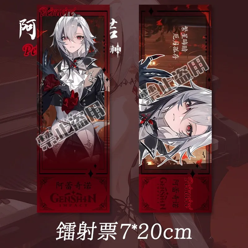 7X20CM Genshin Impact Arlecchino Furina Popular Anime 2D Peripheral Bookmarks and Laser Tickets School Supplies Student Gifts