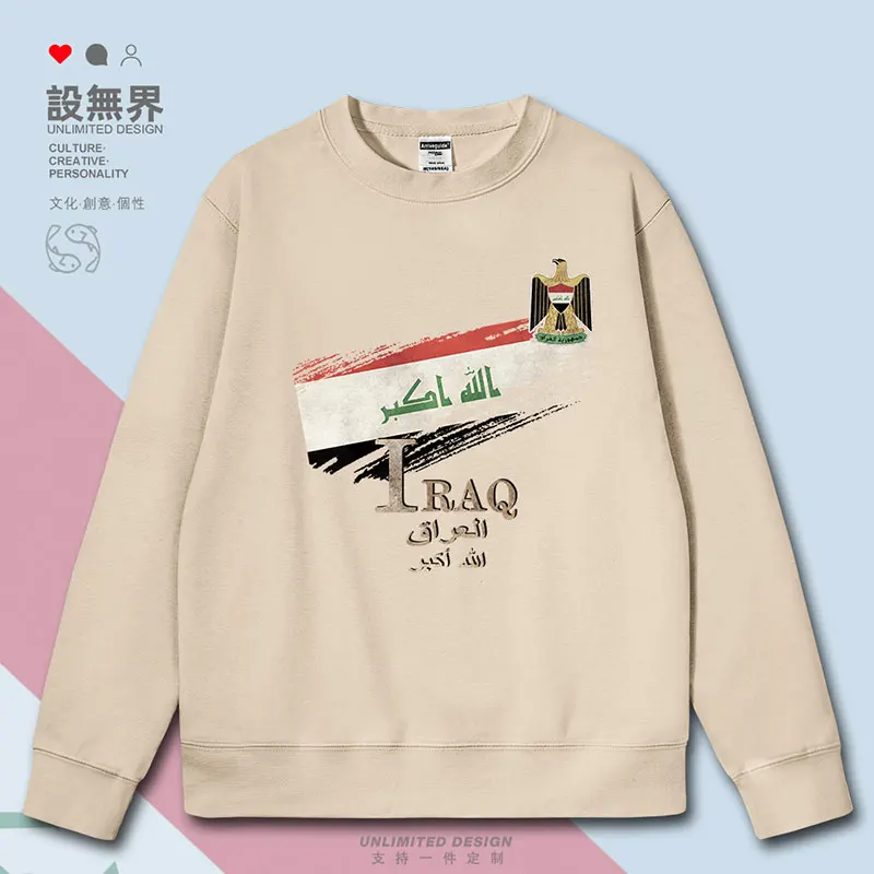 Iraq Iraq Flag  National Retro mens hoodies sports sweatshirt casual sporting jerseys men tracksuit Coat autumn winter clothes