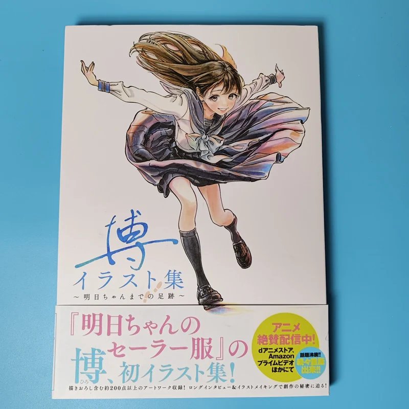 Het matrozenpakje van morgen Artbookin Japanse illustratiecollectieboek Cute Girl Art Book Comic manga