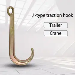 Universal Alloy Steel Tow Truck Hook Long Handle Wrecker J Shaped Hooks Automotive Automobile Modified Spare Parts