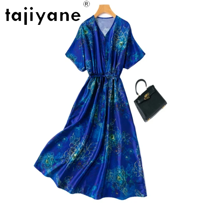 Tajiyane 93% Mulber… - image