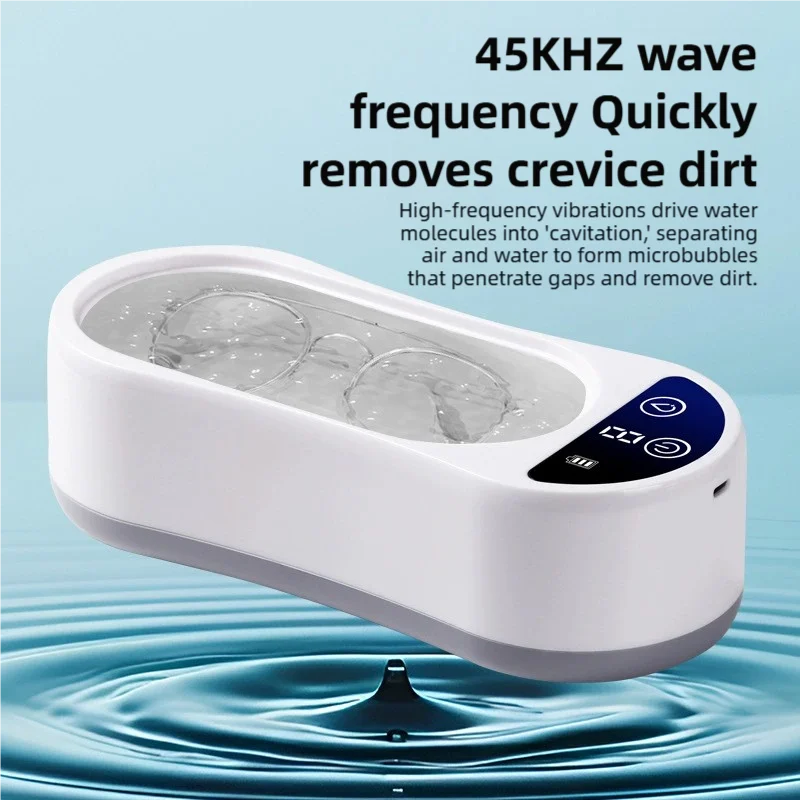 TINSOL Convenient Ultrasonic Cleaner Home Eyeglasses / Jewelry / Jewelry / Watch Multifunctional Electric Cleaning Case