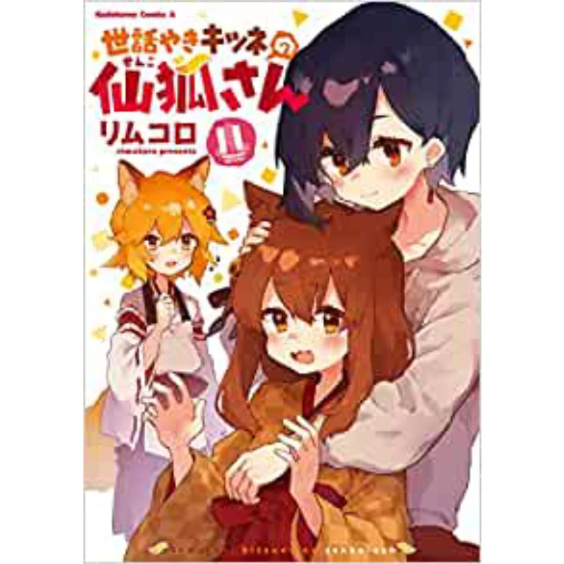 

Пожалуйста, давайте мне действуешь, милый Лорд Фея Фокс 11, Автор Ордкорро Кадокава, Тайвань, 9786263526099 Книга