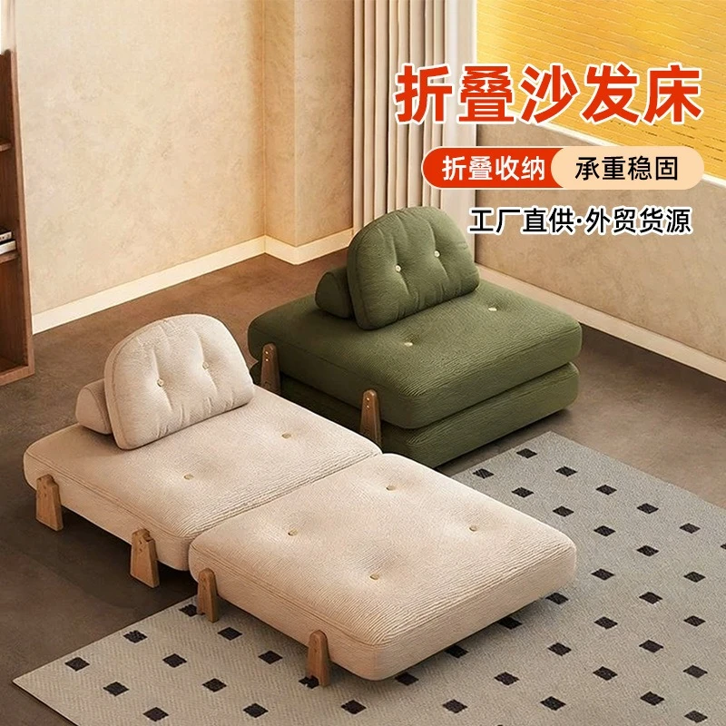 Tofu block fabric sofa small apartment living room leisure reclining chair retractable tatami sofa
