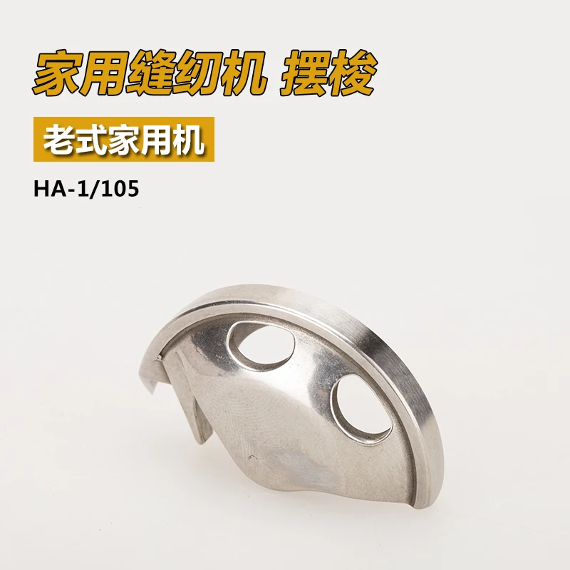 HA-1 105 G B Househ…