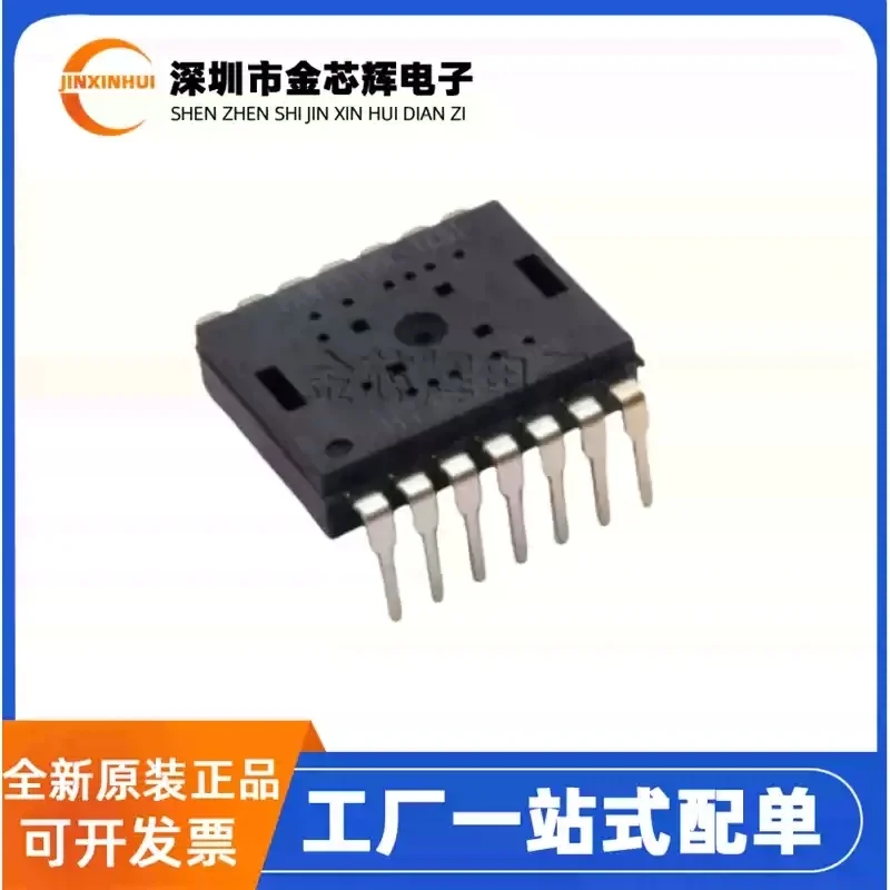 5-50PCS Brand new original PAW3519DL-TKST wireless gaming esports full speed skating mouse optical sensor chip