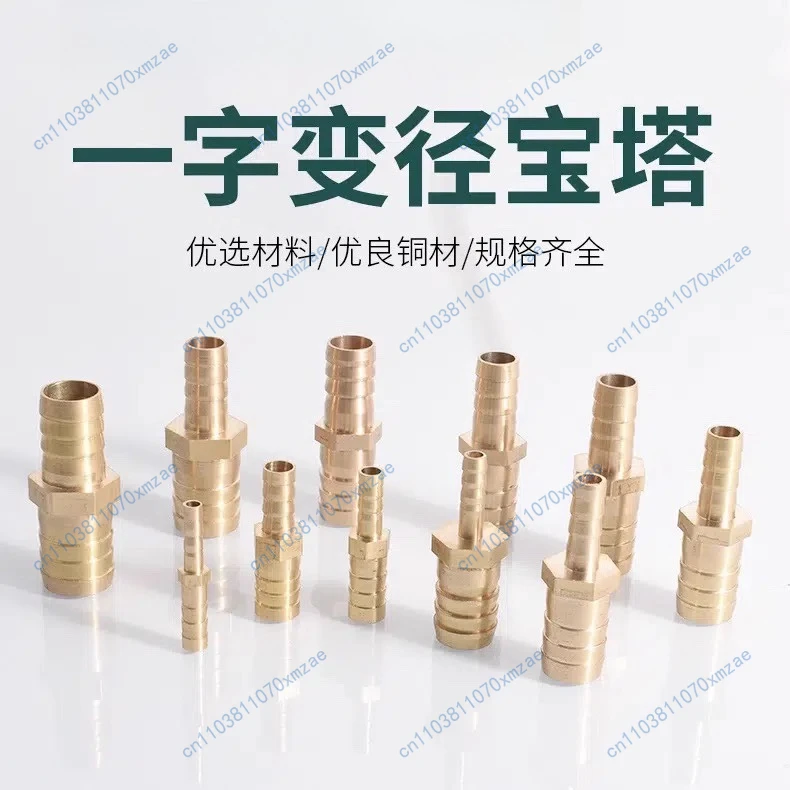 10 قطعة برج المخفض النحاس مستقيم التوصيل 4 6 8 10 12141619 2532 مللي متر محول التغيير السريع