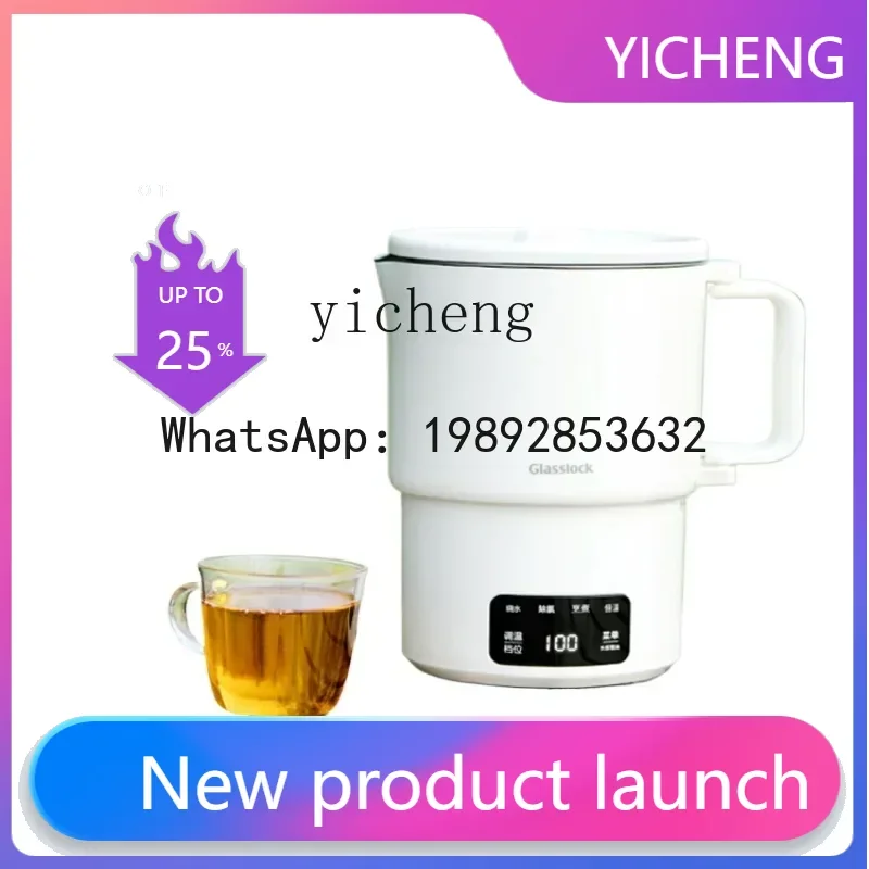 

DRH Portable Kettle Folding Constant Temperature Water Boiling Cup Electric Kettle Mini Business Trip