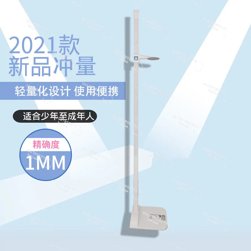Ultralight Height Meter Measuring Height Ruler Meter Standard High Precision Measuring Ruler Physical Examination Household