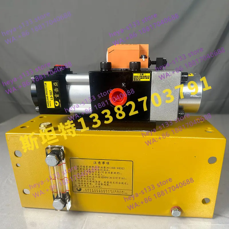 Overload pump LS257/258/507/508 Hydraulic protection overload pump