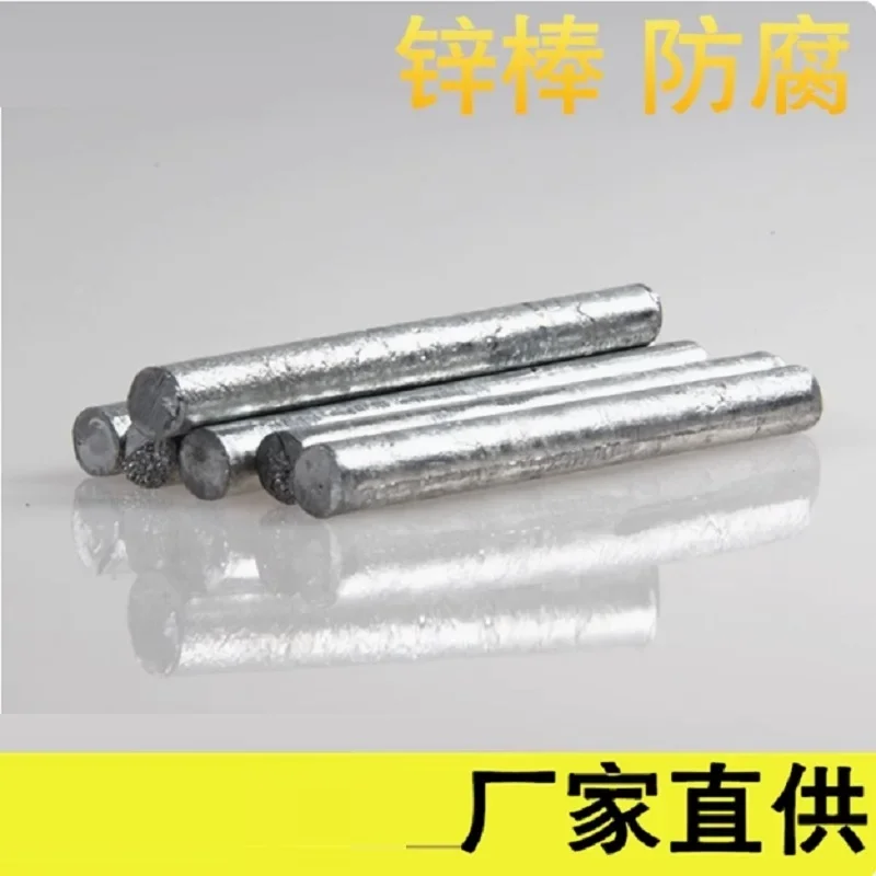 Zinc Rod Solid Round Bar Electroplate Anode Electrode 2mm To 120mm