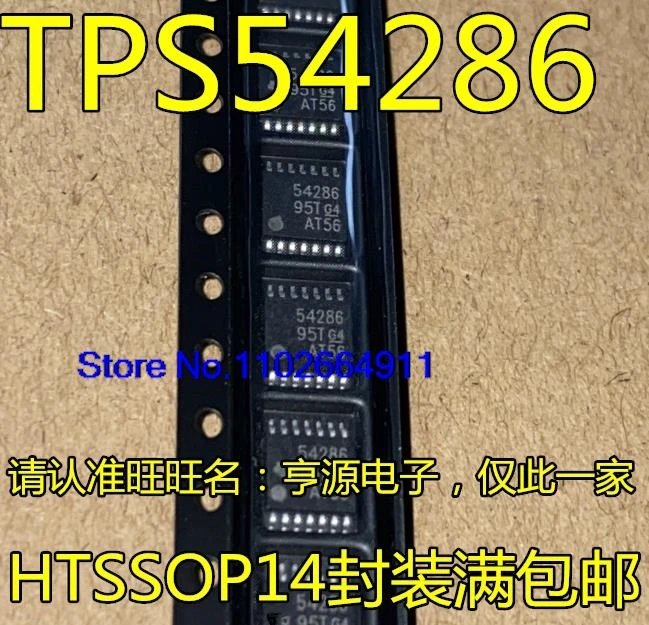 (10PCS/LOT) TPS54286PWP  TPS54286PWPR   TPS54286 54286 HTSSOP14