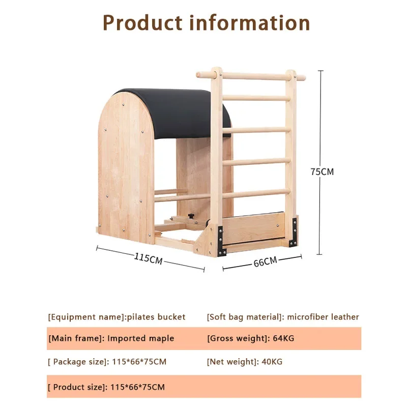 2024ห่วงออกกำลังกายอุปกรณ์ออกกำลังกายบันไดไม้พิลาทีสบาร์เรลบันไดสำหรับพิลาทิสอเนกประสงค์