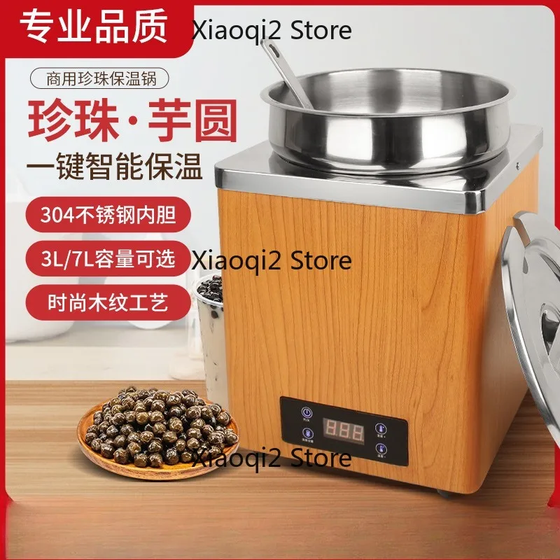Warm soup pot, thermal cooker, milk tea shop, pearl thermal bucket, sushi rice, brown sugar porridge pot, dessert soup