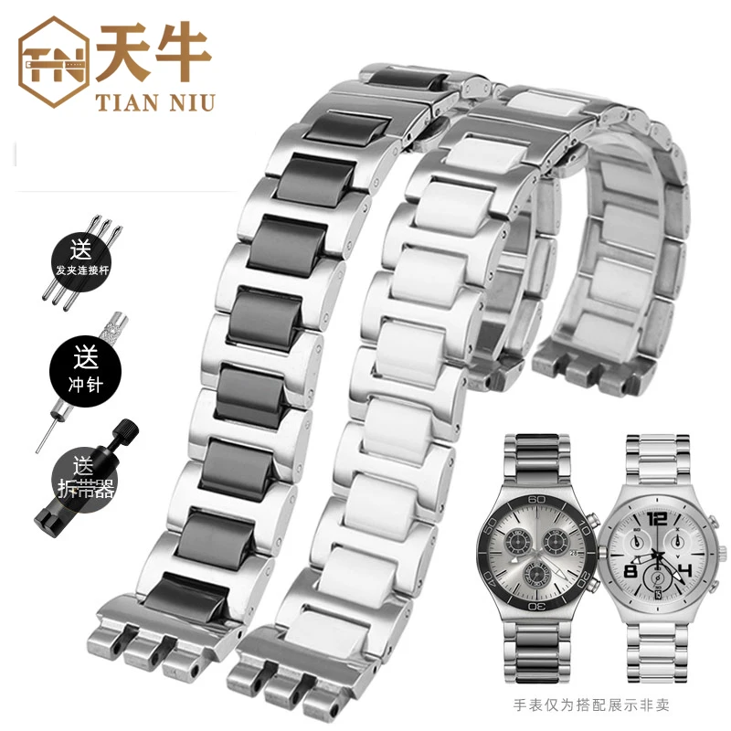 watchband For Swatch solid core metal bracelet concave convex watch chain YCS Yas YGS iron men and women\'s steel ceramic strap