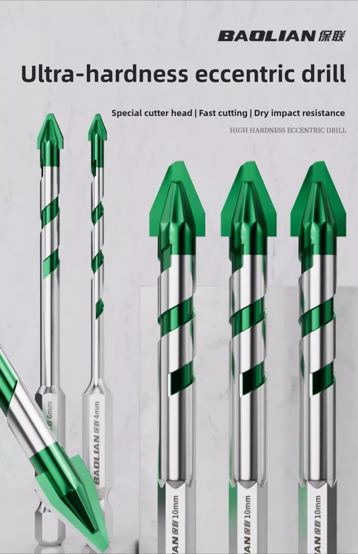 BaoLian Эксцентриковые спиральные сверла Наборы высокопрочных сверл 6 мм/8 мм/10 мм/12 мм Металлические спиральные сверла для стекла/плитки/дерева