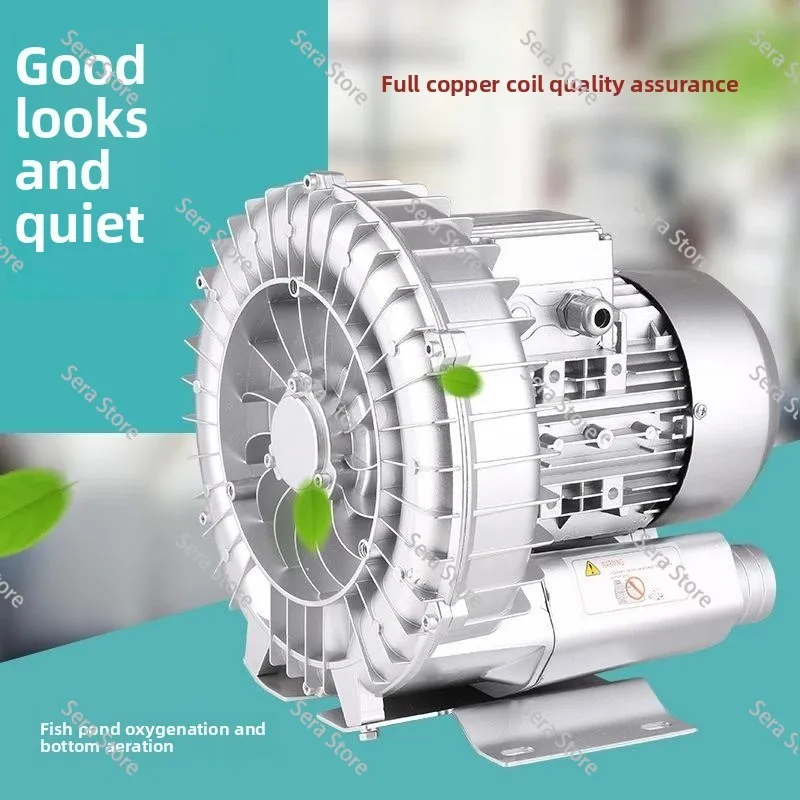 High Pressure Vortex Fan 220v Vortex Air Pump Industrial Aeration Fish Pond Aerator Dust Removal Blow Suction Blower