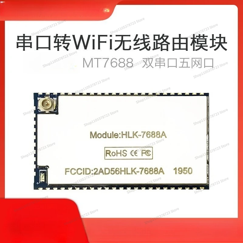 For Internet of Things Intelligent Serial WiFi Module, Remote Control Linux Development Board MT7688