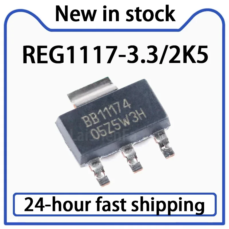 1PCS REG1117-3.3/2K5 Package SOT-223 3.3V 800mA Linear Regulator Chip in Stock