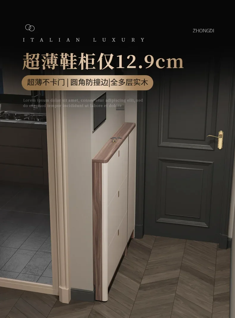 Shoe cabinet ultra-thin household door 13cm tipping bucket cream wind solid wood extremely narrow 12 entrance home