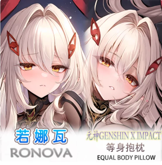أنيمي جينشين تأثير رونوفا مثير Dakimakura 2WAY وسادة حالة العناق.. اليابانية أوتاكو وسادة غطاء الفراش الهدايا MCY