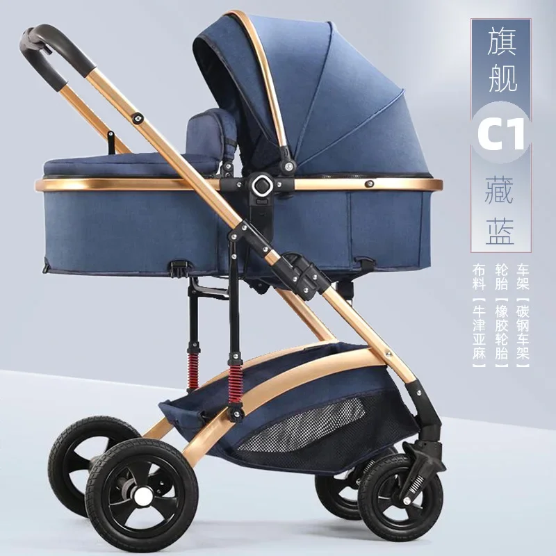 High Landscape Baby Strollers Can Sit Lie Down Lightweight Foldable Two-way Shock-absorbing Wholesale Newborn Baby Strollers