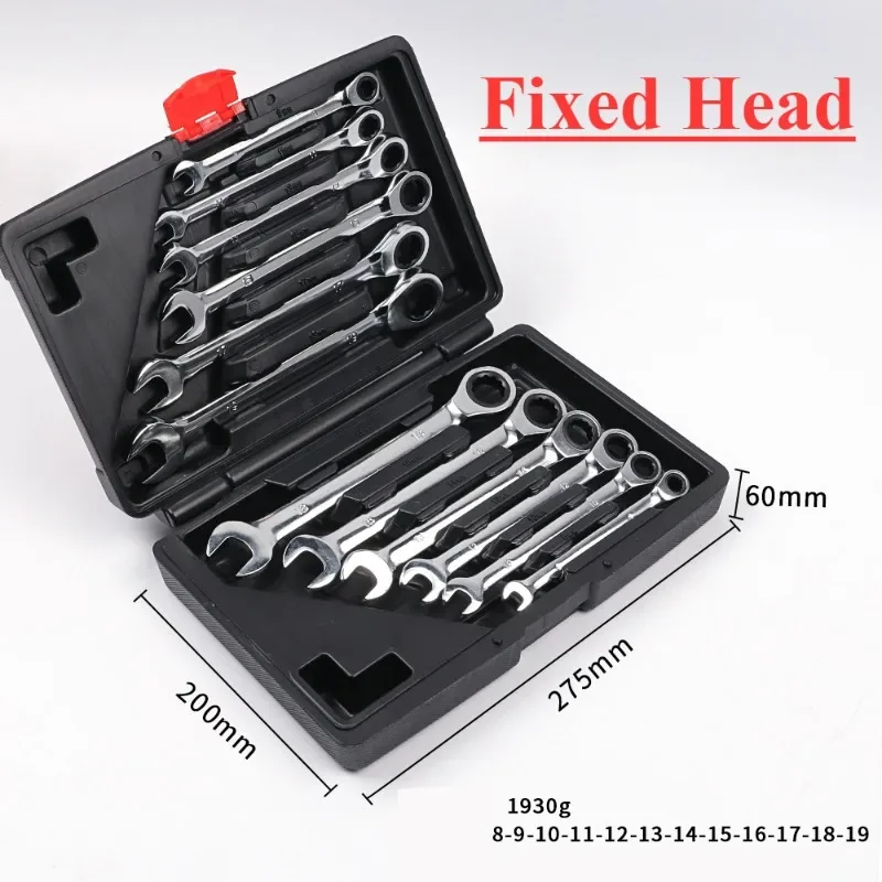 12PC Activity or Fixed Auto Repair Wrench Head Dual-Purpose Ratchet Wrench Set Metric 8-19mm Open-Eded Plum Fast Mechanic Wrench